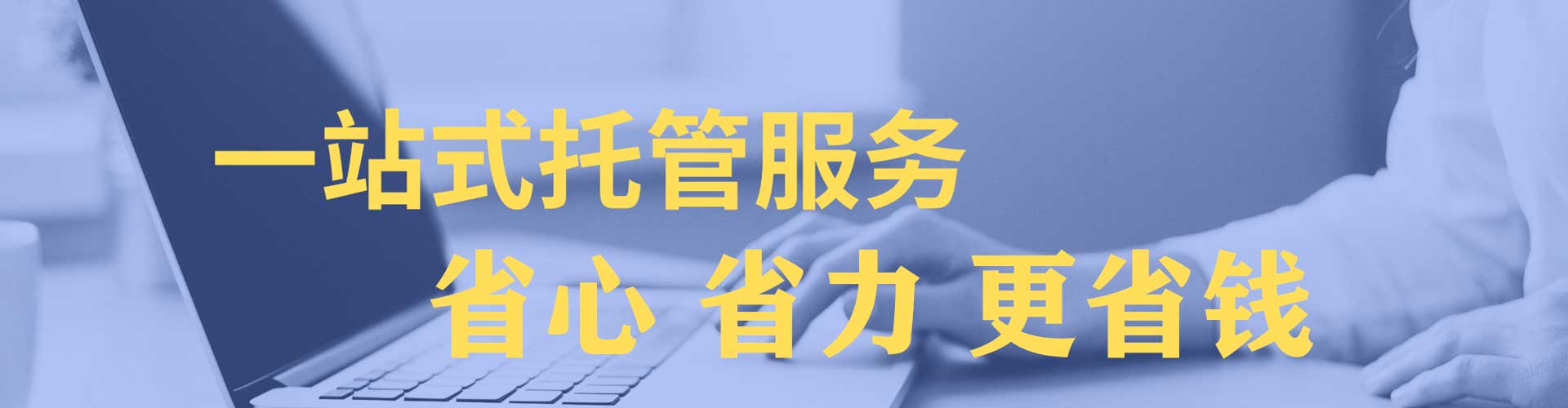 穆棱信息流优化师