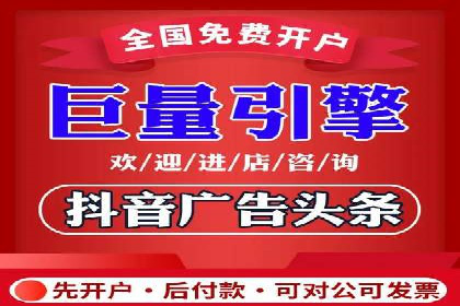 案例分享：SEM托管助力企业线上线下融合